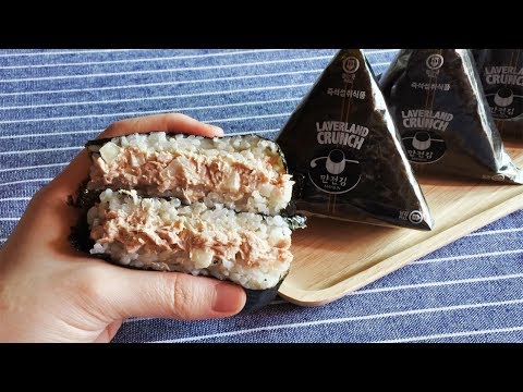 참치마요 삼각김밥 만들기 Tuna-Mayo Onigiri ｜효썸