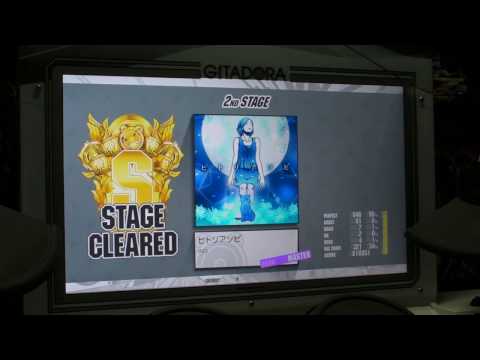 GITADORA Tri-Boost Re:EVOLVE Drummania - ヒトリアソビ - MASTER