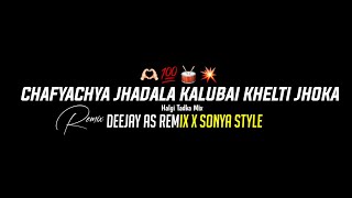 Chafyachya Jhadala Kalubai Khelti Jhoka - Gavti Danka Mix - As remix x Sonya Style 