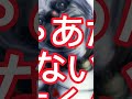 ドラえもんとのび太の怖い話‼️