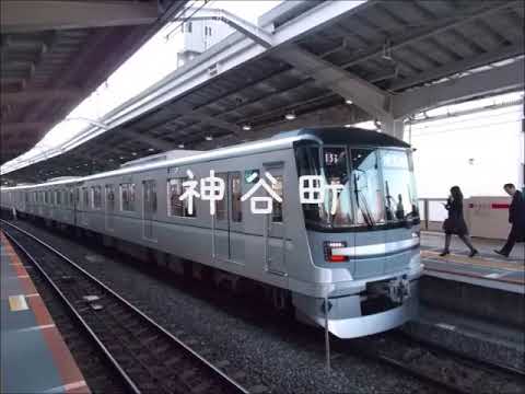 鏡音レンが「パパの背広」で日比谷線の駅名を歌います。