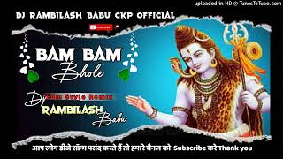 Bam Bam Bhole Hindi Bol Bam Song 2025 Style Dj Rambilash Babu Ckp Official