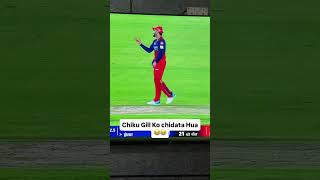 Virat Kohli Gill ko chidate huye #rcb #comedy #shorts #funny #gujrat #shubmangill