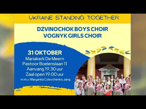 Dzvinochok Boys Choir and Vognyk Girls Choir in Utrecht - YouTube