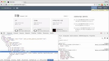크롬 개발자 도구 - 자바스크립트 디버깅