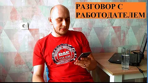 ВОДИТЕЛЬ категории Е Пробую устроиться. БЕЗ ОПЫТА