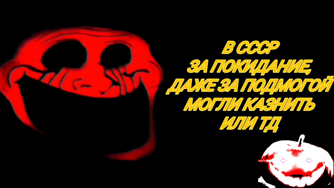 Ты услышал этот факт-17 часть - YouTube