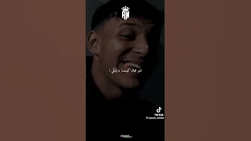 خلي ليام تجيبك لعندي 