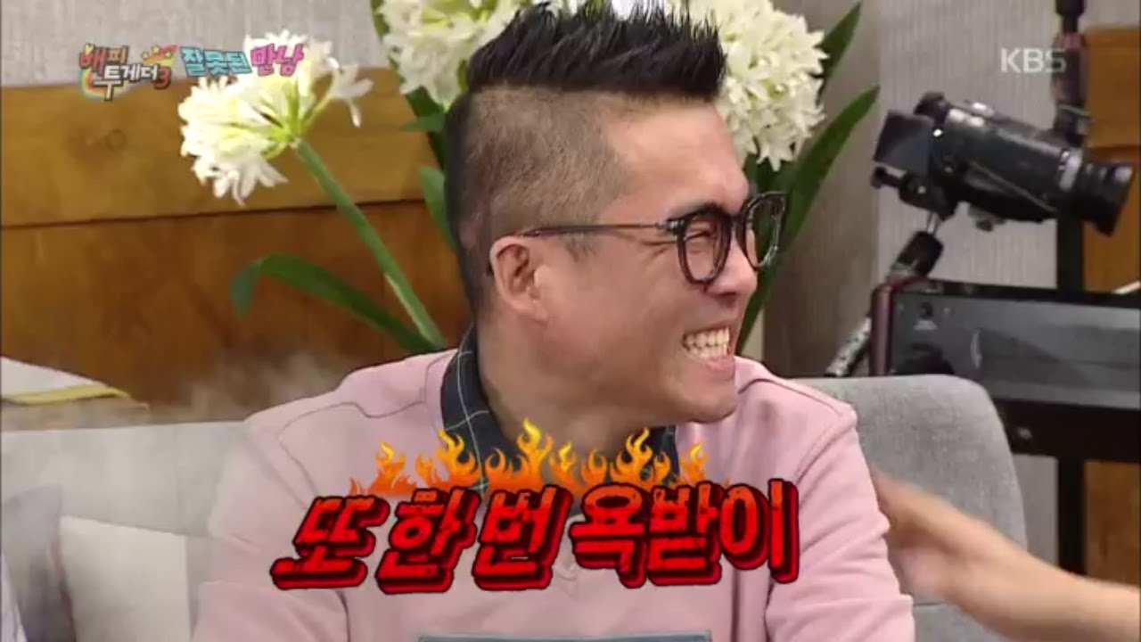 해피투게더3 - 김건모, [나가수] 비하인드 스토리 대공개!.20161124