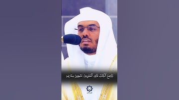 ووضع الكتاب فترى المجرمين مشفقين مما فيه ويقولون ياويلتنا مال هذا الكتاب | الآية 49 من سورة الكهف