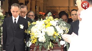 郭炳湘出殯 李克強汪洋致花圈 妻:會掛念你直至再遇 郭炳湘出殯 李克強汪洋致花圈 妻:會掛念你直至再遇