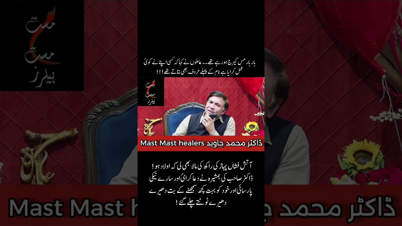 Miscarriages ki waja ❤️ 