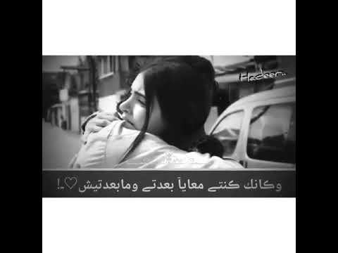 حسين الجسمي بحبك وحشتني حالات واتس اب حزينه