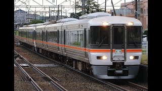 JR東海 373系による各停運用