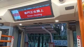 LWB T UV6X20 XN5186 @ E36A Ventura落車門開關門過程及天水圍站報站