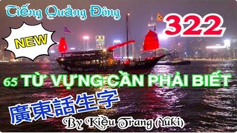 65 từ vựng cần thiết phải biết 廣東話生字 tiếng Quảng Đông chủ đề 322