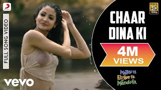 चार दीना की Char Dina Ki Lyrics in Hindi