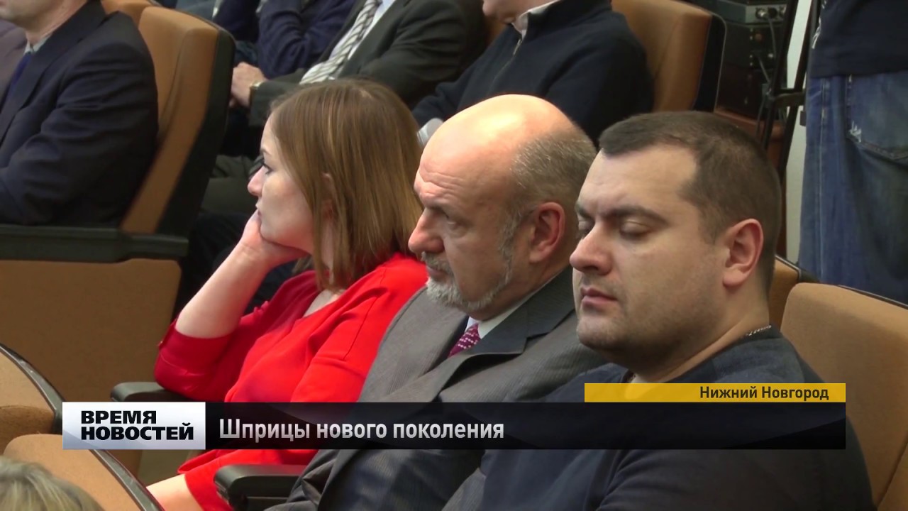 Шприцы нового поколения будут изготавливать в Нижнем Новгороде