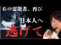 本番は、この後。
