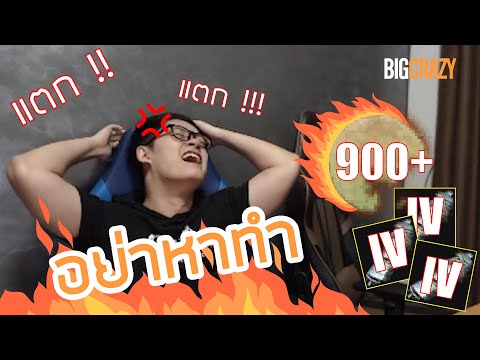 [Black Desert Online] Enhancement Leebur's Gloves : ถุงมือรีฟ V เกมดีๆแบบนี้