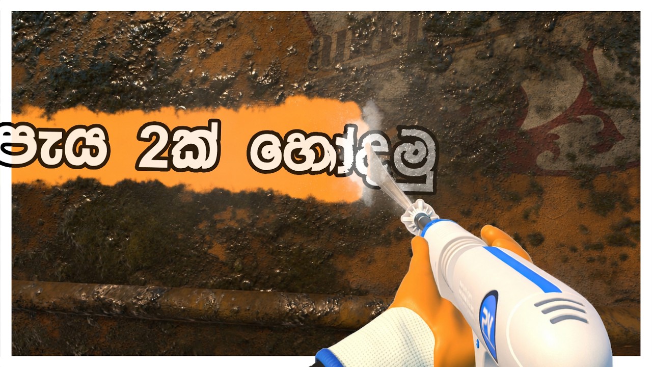 නින්ද එනකන් බලන්න හොද Game එකක් | Power Wash Sim 2