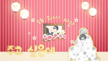 {AstroSkies}「AES」【HBP】 ❉ MEP COLLETION ❉ #2 ; Guilty