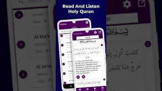 Al Quran Kareem text book & mp3 Quran  free screenshot 3