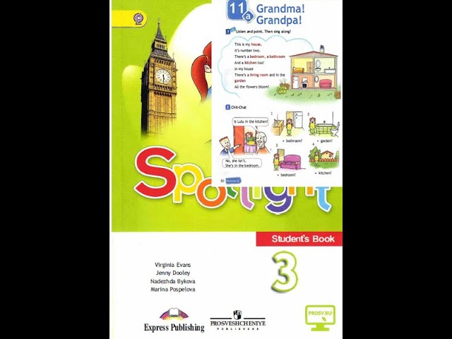 Спотлайт 3 класс grandma grandpa. Grandma grandpa Spotlight 3 презентация. Видеоурок Spotlight 2 40 урок. Spotlight 3 posters grandmother grandfather. Спотлайт 3 стр 76