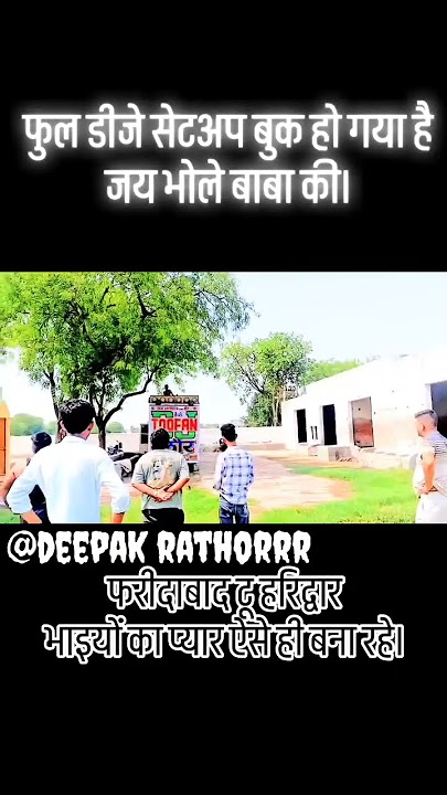 DJ TOOFAN PALWAL HARIDWAR KE LIYE BOOK HO GAYA HAI 2025