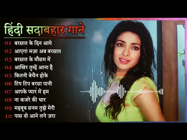 Hindi Gana🌹Sadabahar Song 💖 हिंदी गाने 💔 Purane Gane Mp3 💕 Filmi Gaane, अल्का याग्निक कुमार सानू गीत class=