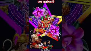 ##Jay #Balaji# Maharaj #ki# Jay##