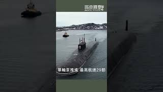 北風之神與前蘇聯颱風級核潛艇 #北風之神級核潛艇 #颱風級核潛艇 #軍事裝備 #軍事 #馬克時空