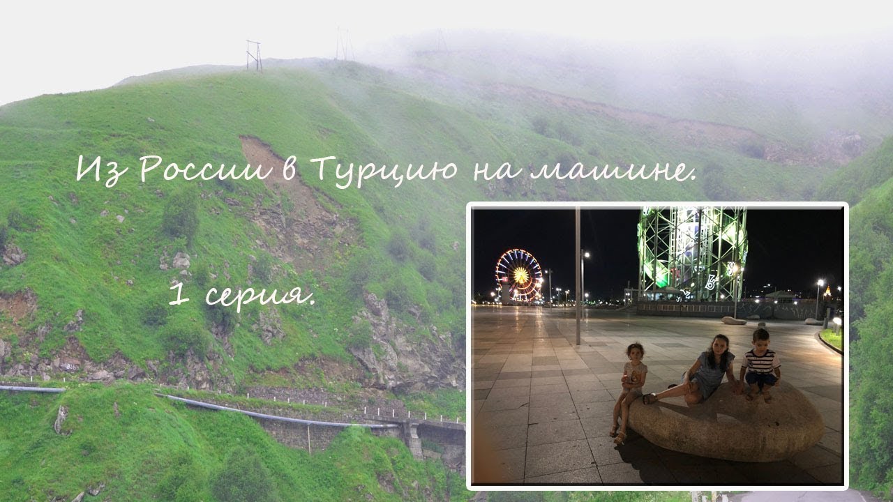 Волгоград лоо на машине
