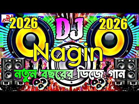 Nagin Dj Hard Mix 2026 | 💥 | Happy New Year Dj 2026 | Tiktok Viral Dj Gan | Biplop Vaiyer Remix |
