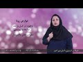 دکتر سارا ابوالقاسمیان زونا