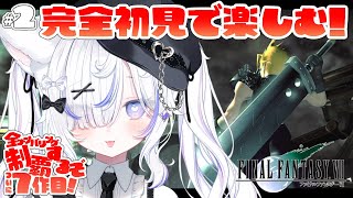 Mofuru Ch. ねこもふるの配信のサムネイル画像