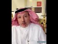 كبار الرتب العسكرية من جميع القبايل في المملكه 
