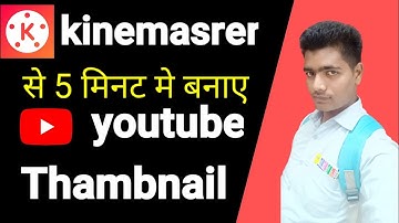 how to create youtube thumbnail in kinemaster 2022 /kinemaster se youtube thumbnail Kaise banaye ##