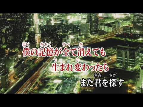 Wii カラオケ U - (カバー) Monster