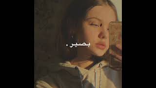 #تصميم ع اغنية (خلاص طقت براسي)