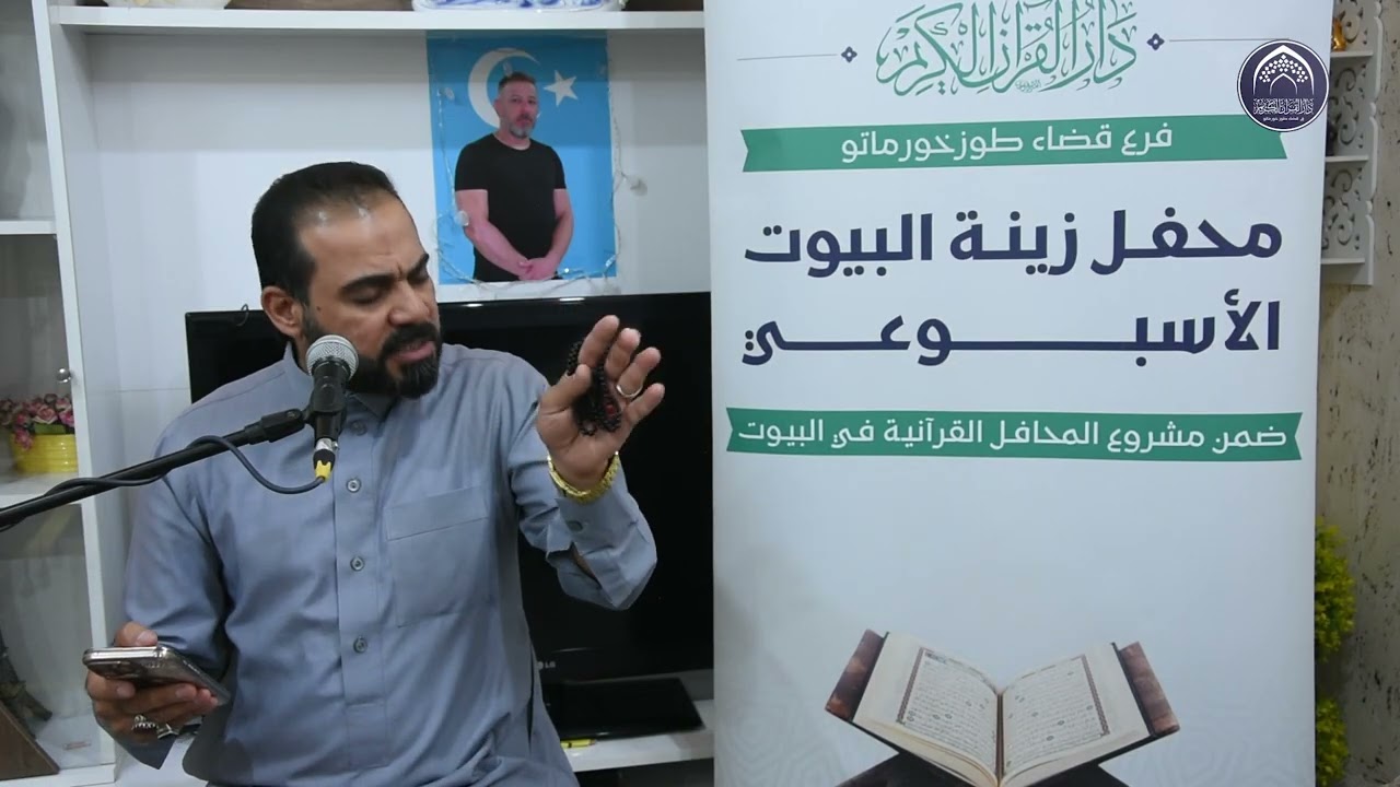 تواشيح دينية - اداء مصطفى فــوزي