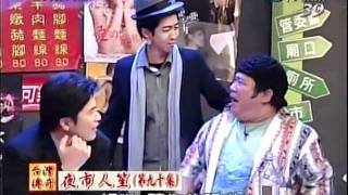 20120209全民最大黨part2