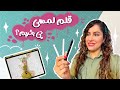 قلم لمسی چی بخریم واسه گوشیمون قلم لمسی چی بخریم واسه گوشیمون