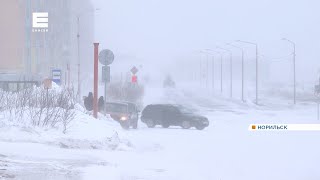 Сильная метель пятый день бушует в Норильске