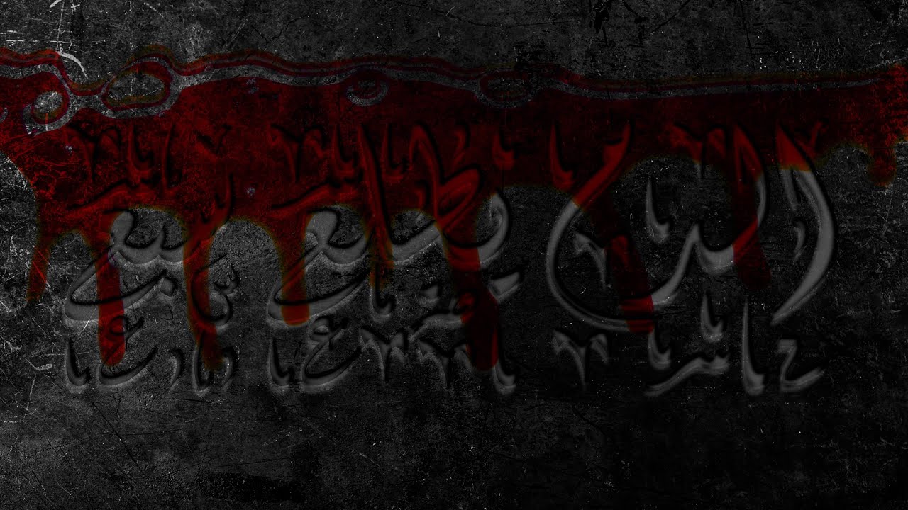 PROOF - MAKO INTRO I ماكو انترو auf YouTube ansehen PROOF - MAKO INTRO I ماكو انترو auf YouTube ansehen
