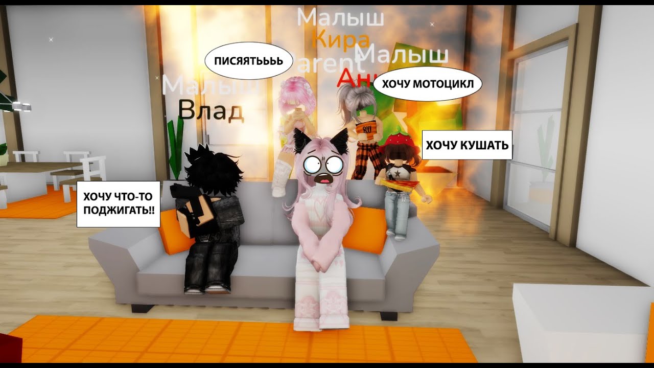 😲СТАЛА МАМОЙ ЧЕТВЕРЫХ❗❗❗ ДЕТЕЙ // КАК МНЕ ПЕРЕЖИТЬ ЭТОТ ДЕНЬ?😨 #brookhaven #roblox #шанелькароблокс