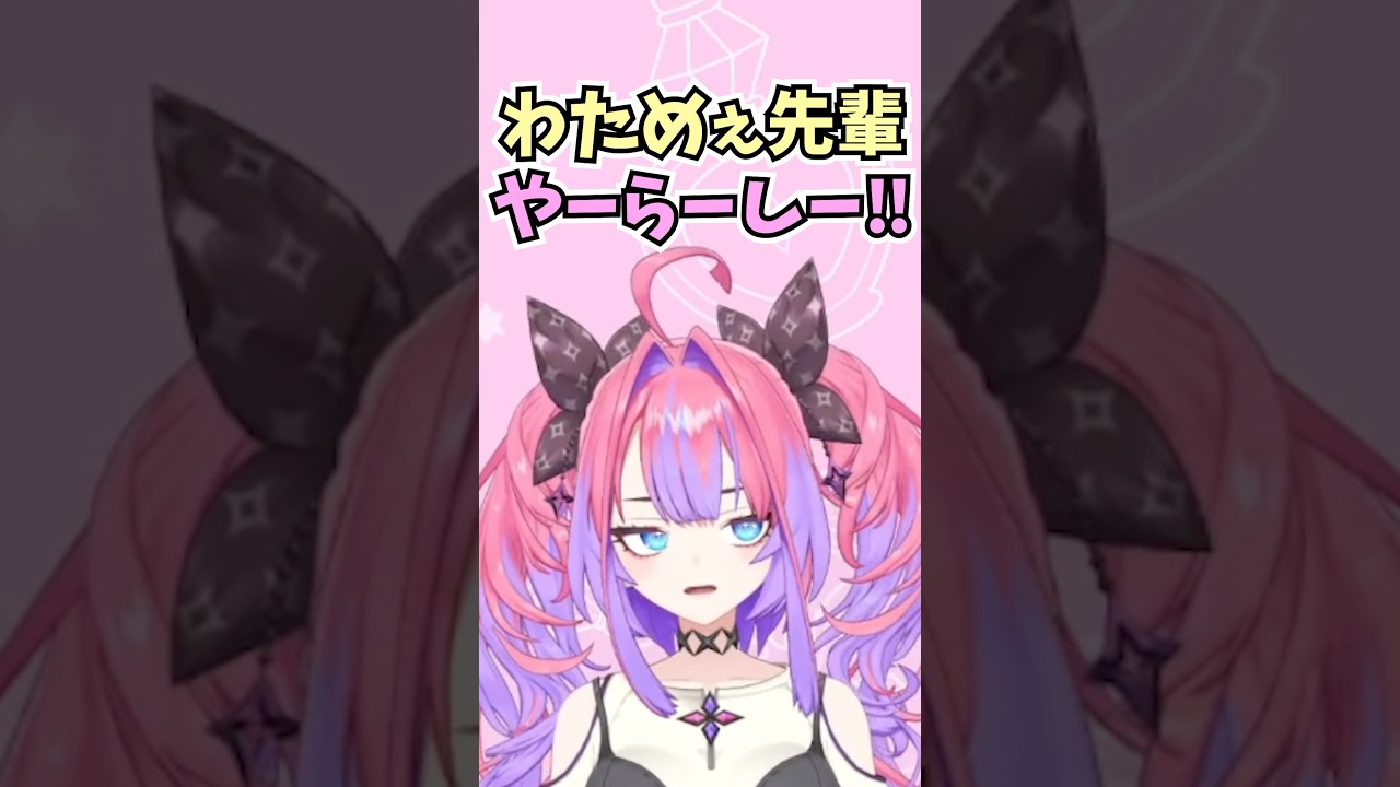 ゲップをしてしまったところをわためぇに見られて録画までされて動揺してしまうヴィヴィ #shorts #ホロライブ #切り抜き #vtuber #綺々羅々ヴィヴィ#角巻わため #ホロ切り抜き