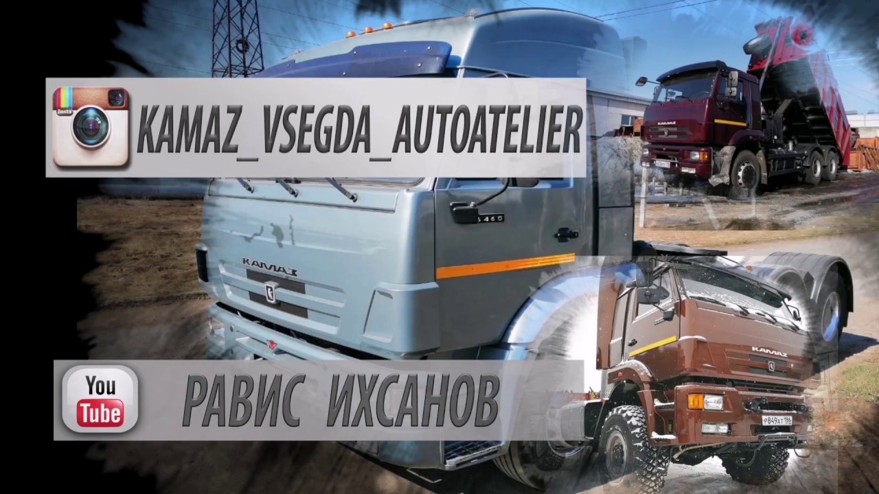 Каталог мадара камаз Каталог мадара камаз