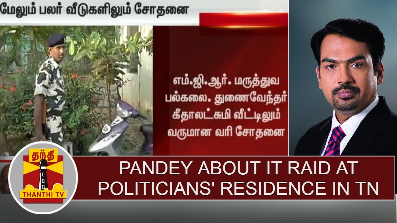 Rangaraj Pandey about IT Raids at Politicians residence in Tamil Nadu ...