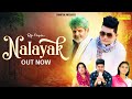 Nalayak official song raju punjabi rk nol priya verma dramit  new haryanvi song 2023